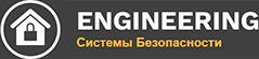 Проектирование и установка систем безопасности